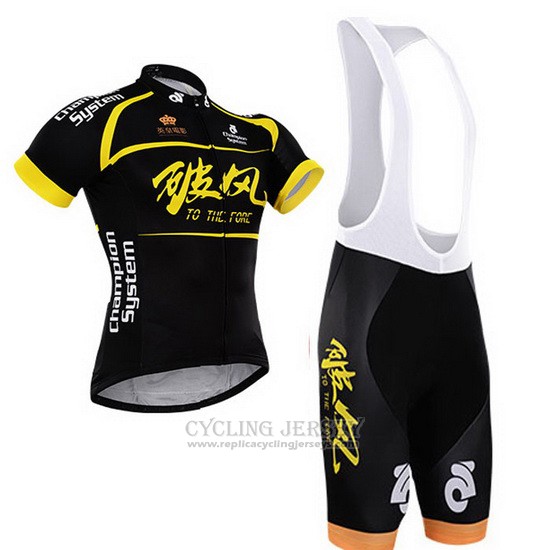 Cycling Jersey To The Fore Black and Yellow Short Sleeve and Bib Short